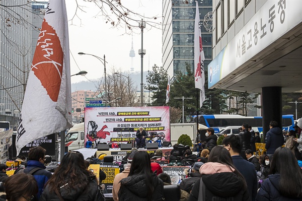 고용노동청 앞에서 전체장애인차별철폐연대는 2020년 투쟁선포를 있다. 