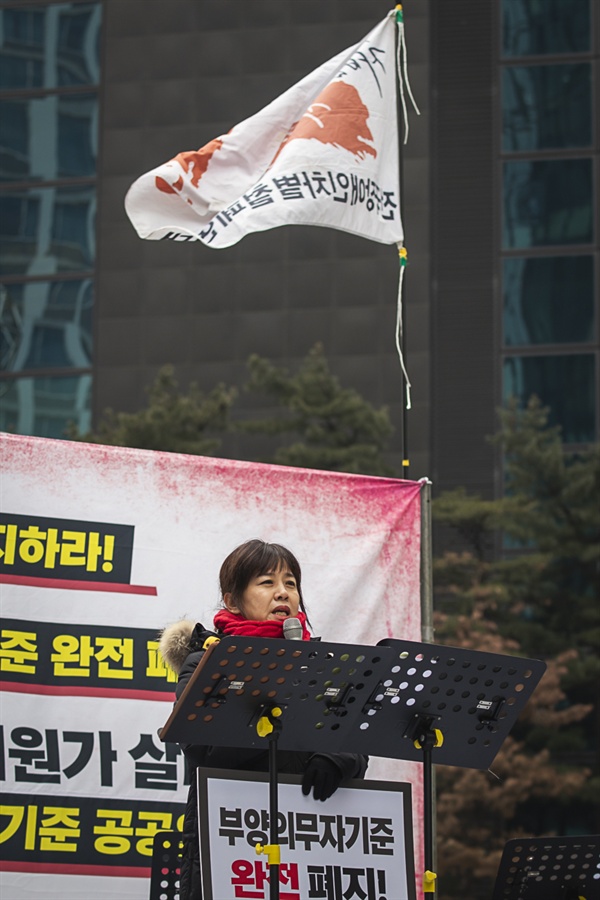 김수정 전국장애인 부모연대 서울지부 부대표가 발언을 하고 있다. 