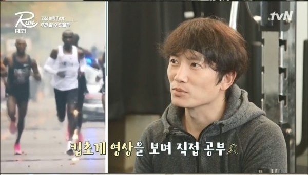  tvN < RUN > 방송화면 캡쳐