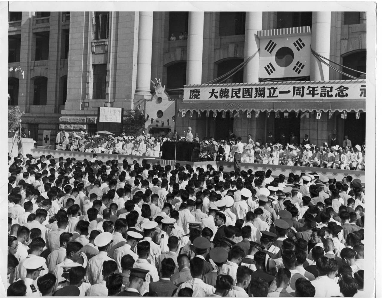 이승만 대통령이 중앙청 광장에서 열린 대한민국 독립1주년 기념식장에서 경축사를 하고 있다(1949. 8. 15.).
