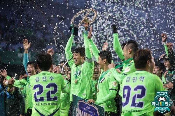  2019 K리그1 우승팀인 전북 현대 선수들이 우승 세레모니를 하고 있다.