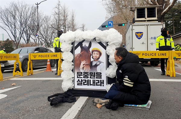 한국마사회의 부조리한 운영을 비판하는 유서를 남기고 숨진 고(故) 문중원 기수의 유족과 시민사회단체가 6일 청와대 인근에서 한국마사회 문제해결을 촉구하고 있다.