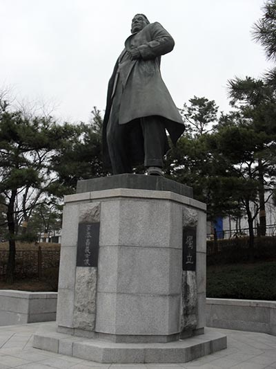 서울 용산구 효창공원에 있는 이봉창의사상(像).