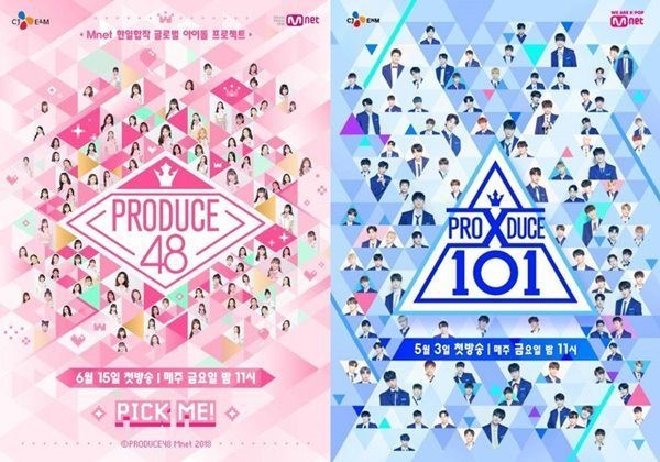  Mnet <프로듀스 48>, <프로듀스X101> 포스터