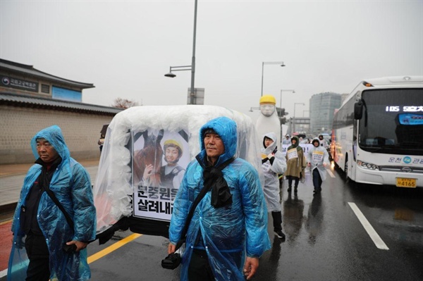 ‘고(故) 문중원대책위’는 7일 광화문 시민분향소에서 청와대 사랑채 앞까지 거리행진.