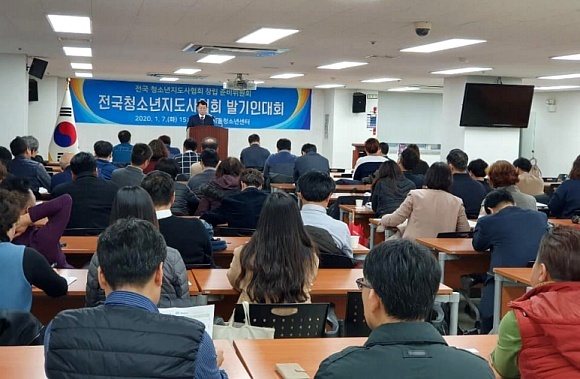 전국 청소년지도사 100여명이 서울시립청소년센터에 모여 3월 18일을 전국청소년지도사협회 창립일로 결의하고 청소년지도사 권익 향상을 위해 노력할 것을 다짐했다. 