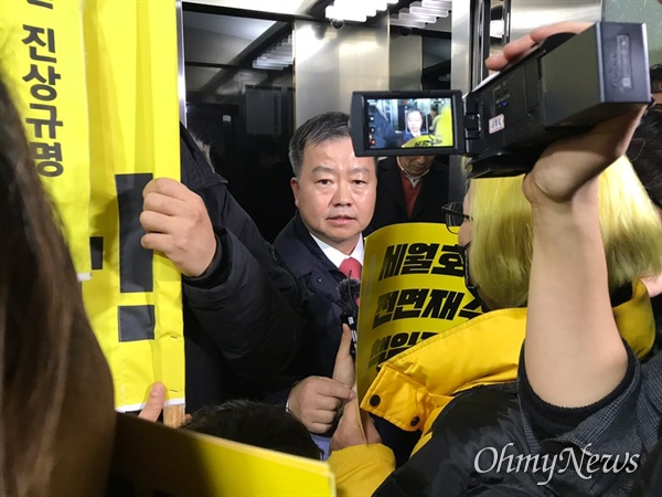 세번의 방문과 세번의 거절. 김기수 특조위원이 7일 열린 사참위 전원위 회의에 참석하려고 시도했다가 세월호 유가족들의 항의로 발길을 돌렸다. 