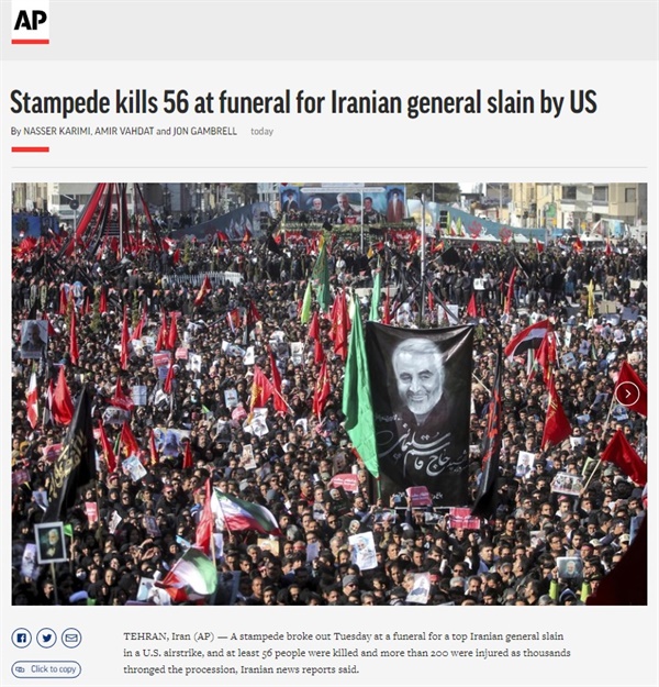 거셈 솔레이마니 이란 혁명수비대 사령관 장례식에서 발생한 압사사고를 보도하는 AP통신 갈무리.