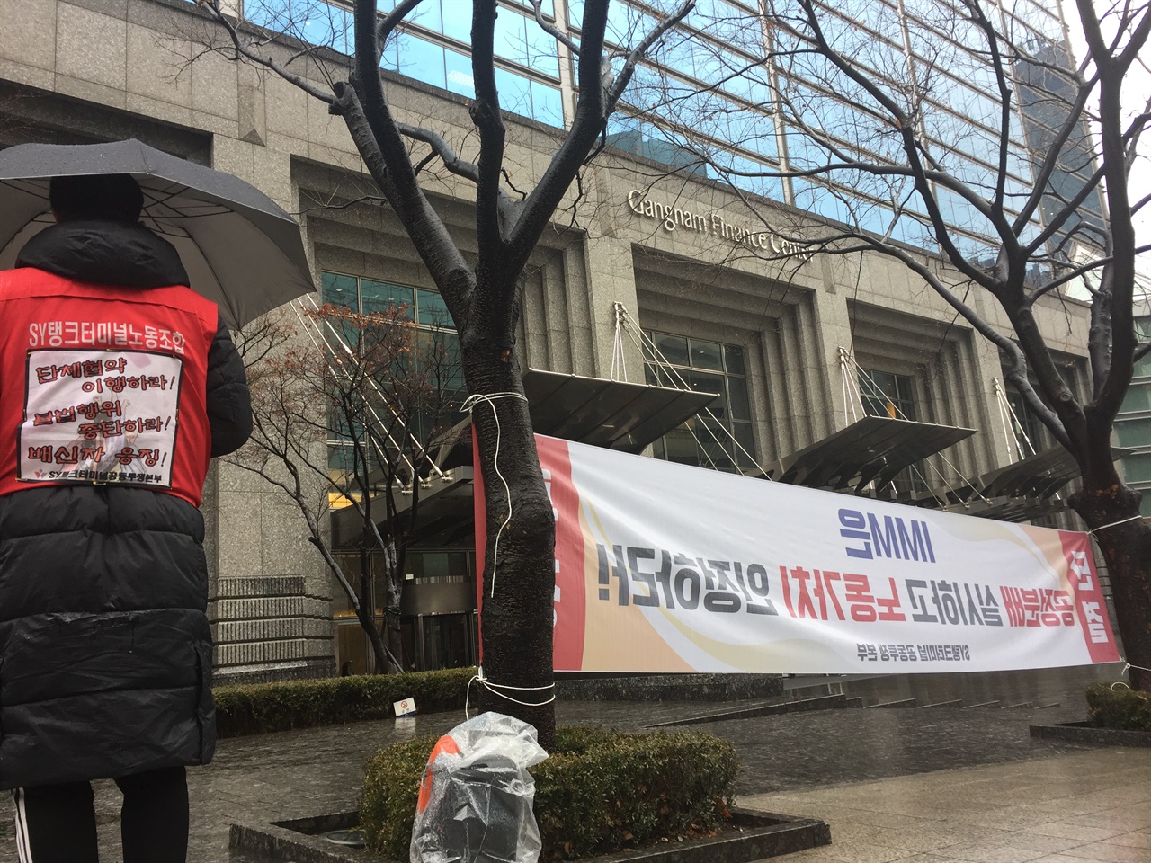 비오는 7일 점심, 김성호 본부장이 IMM인베스트먼트가 들어서있는 강남 파이낸스센터 건물 앞에서 1인시위를 진행하고 있다.