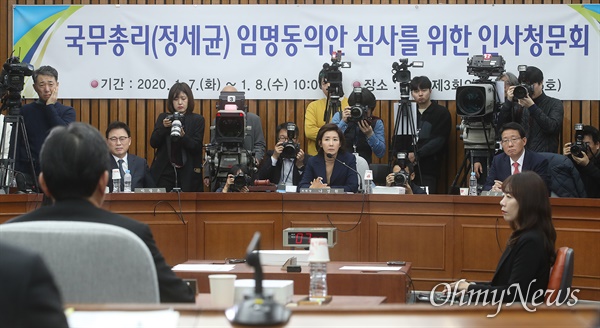 8일 오전 서울 여의도 국회에서 정세균 국무총리 후보자 임명동의안 심사를 위한 인사청문회가 열렸다.