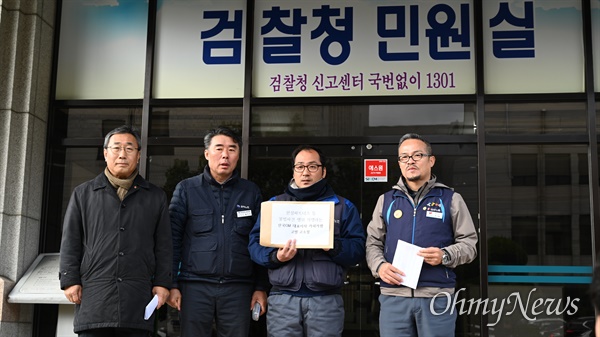 금속노조 경남지부는 8일 오후 창원지방검찰청 민원실에 카허카젬 한국지엠 사장을 불법파견 혐의로 고발했다.