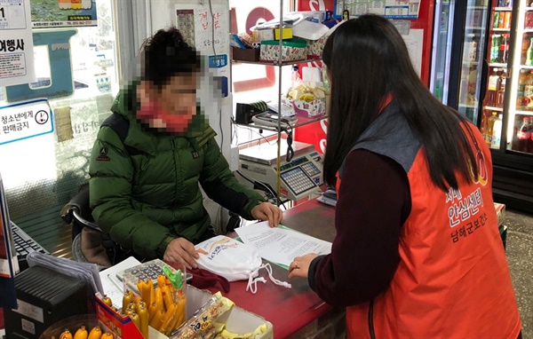  남해군보건소 치매안심센터 치매 등대지기 현장점검.