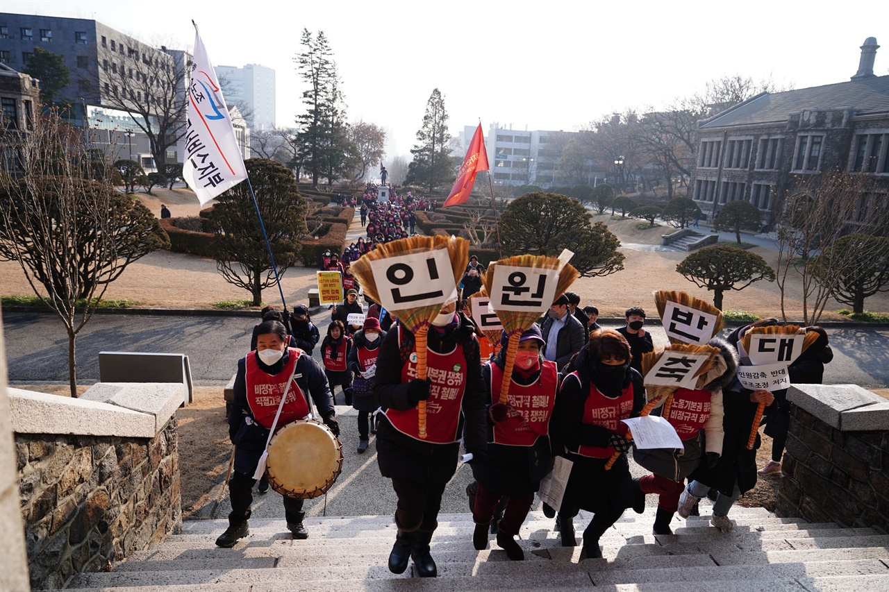 총장실로 행진하는 참가자들