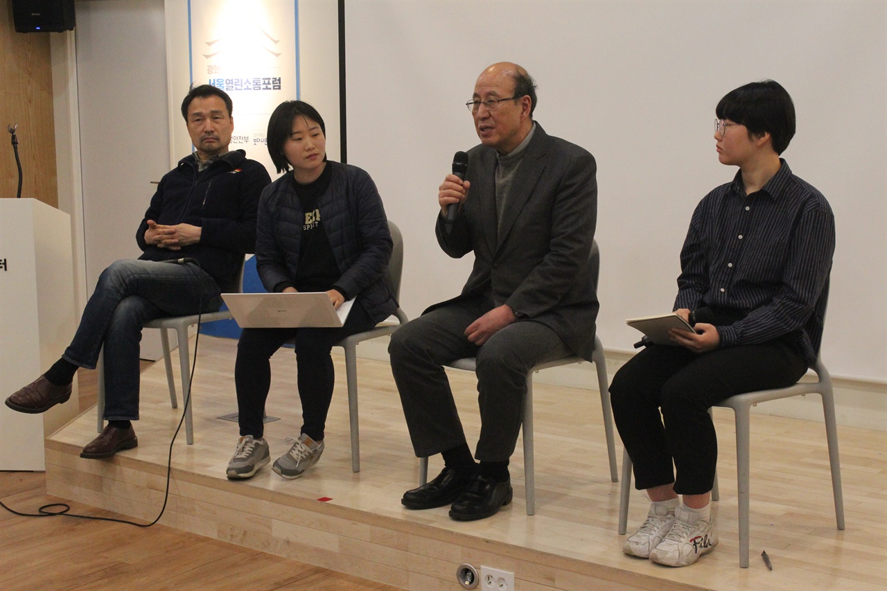 이어진 패널토론에는 유혜림 지상청 운영위원과 이동은 씨가 패널로 참여했다.