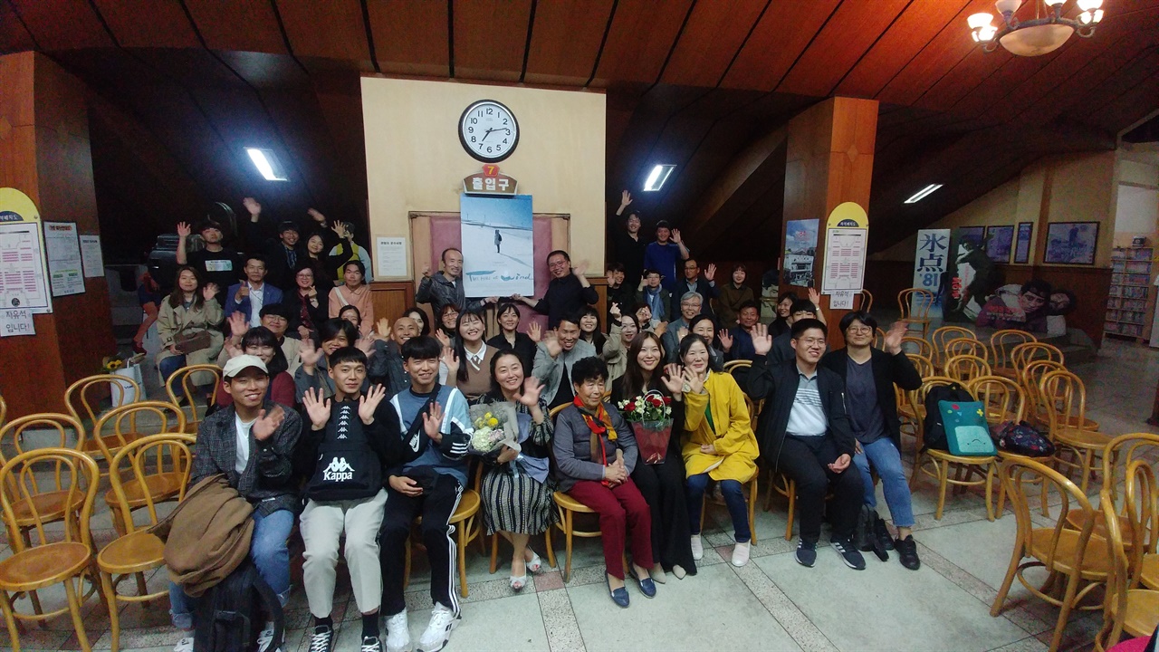  작년 11월 광주극장에서 열린 상영회에 참석한 <바람의 언덕> 팀과 광주 지역 관객들. 