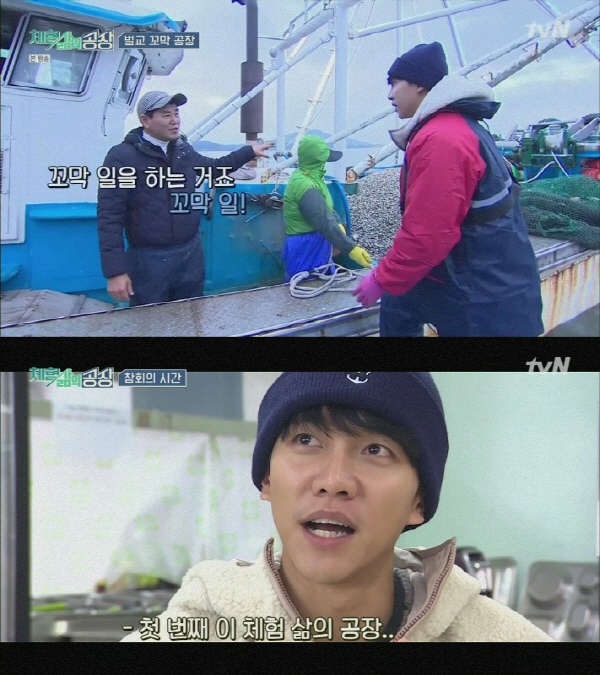  tvN <금요일 금요일 밤에>의 한 장면