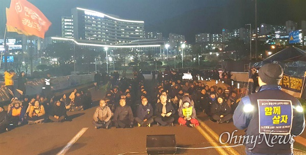 "한국지엠 창원공장 비정규직 해고 철회 2차 촛불문화제"가 13일 저녁 공장 앞에서 열렸다.