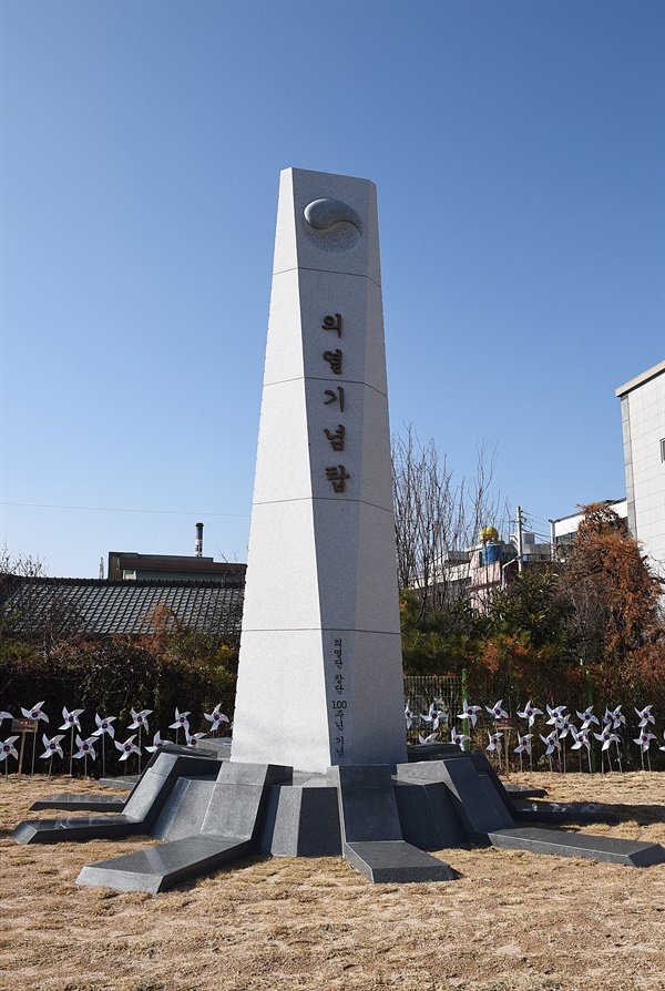 2019년 11월 10일 의열단 창단 100주년 기념일에 윤세주 생가터 앞에 새로 세워졌다. 