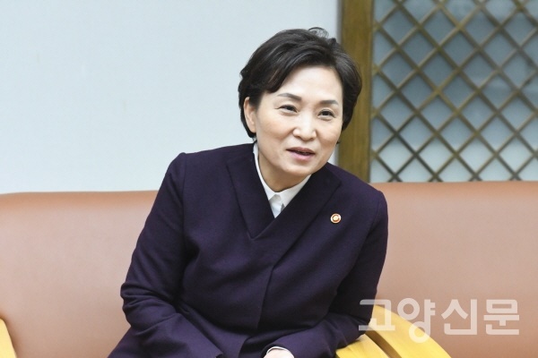김현미 국토부장관