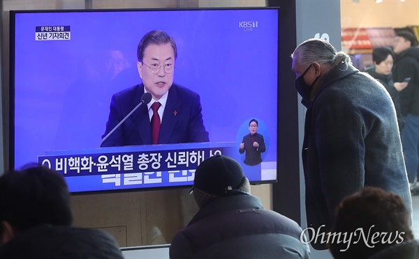 시민들이 14일 오전 서울 용산구 서울역 대합실에서 문재인 대통령의 2020년 신년 기자회견 생중계를 지켜보고 있다.