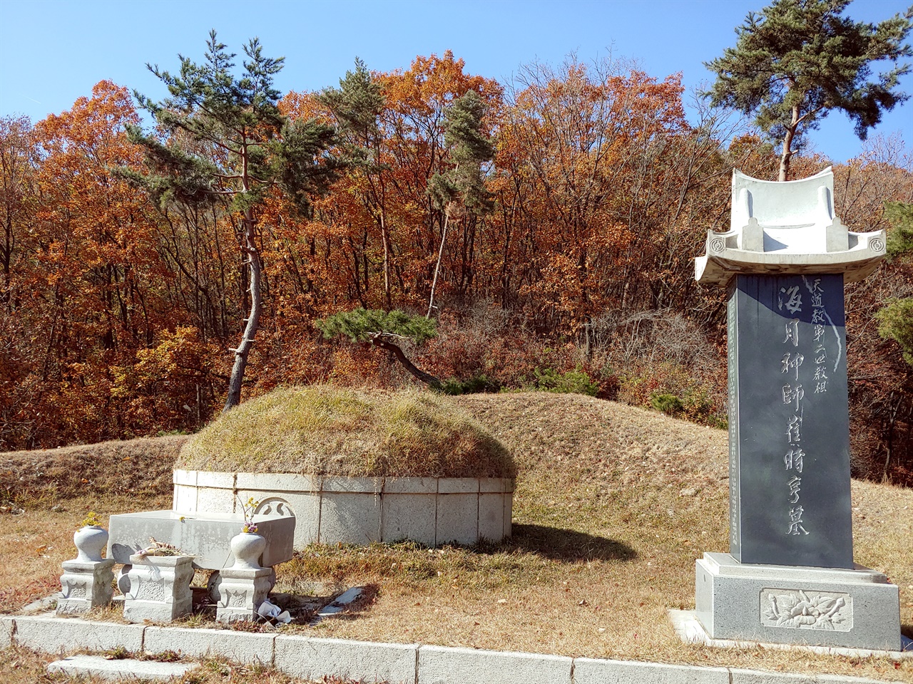  최시형 선생 묘소 경기도 여주군 금사면 주록리 천덕산
