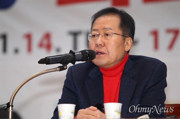 홍준표 전 자유한국당 대표가 1월 15일 오후 부산광역시청 대강당에서 열린 ‘대학생 리더십아카데미’에서 강연했다.