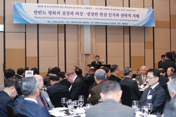 15일 오후 중구 밀레니엄 힐튼 호텔에서 '제8회 한국국가전략연구원-미국브루킹스연구소 국제회의'가 진행되고 있다. 