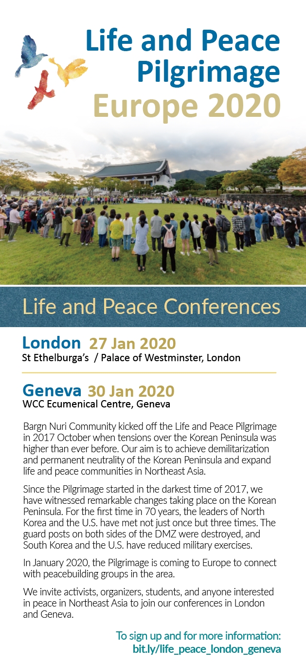 2020 생명평화 고운울림 유럽 순례와 런던/제네바 한마당잔치 