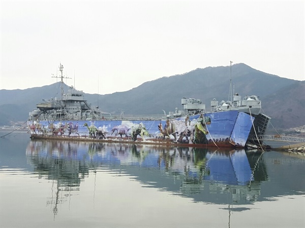 경남 고성 당항포관광지에 정박해 있던 퇴역 함정인 '수영함'.