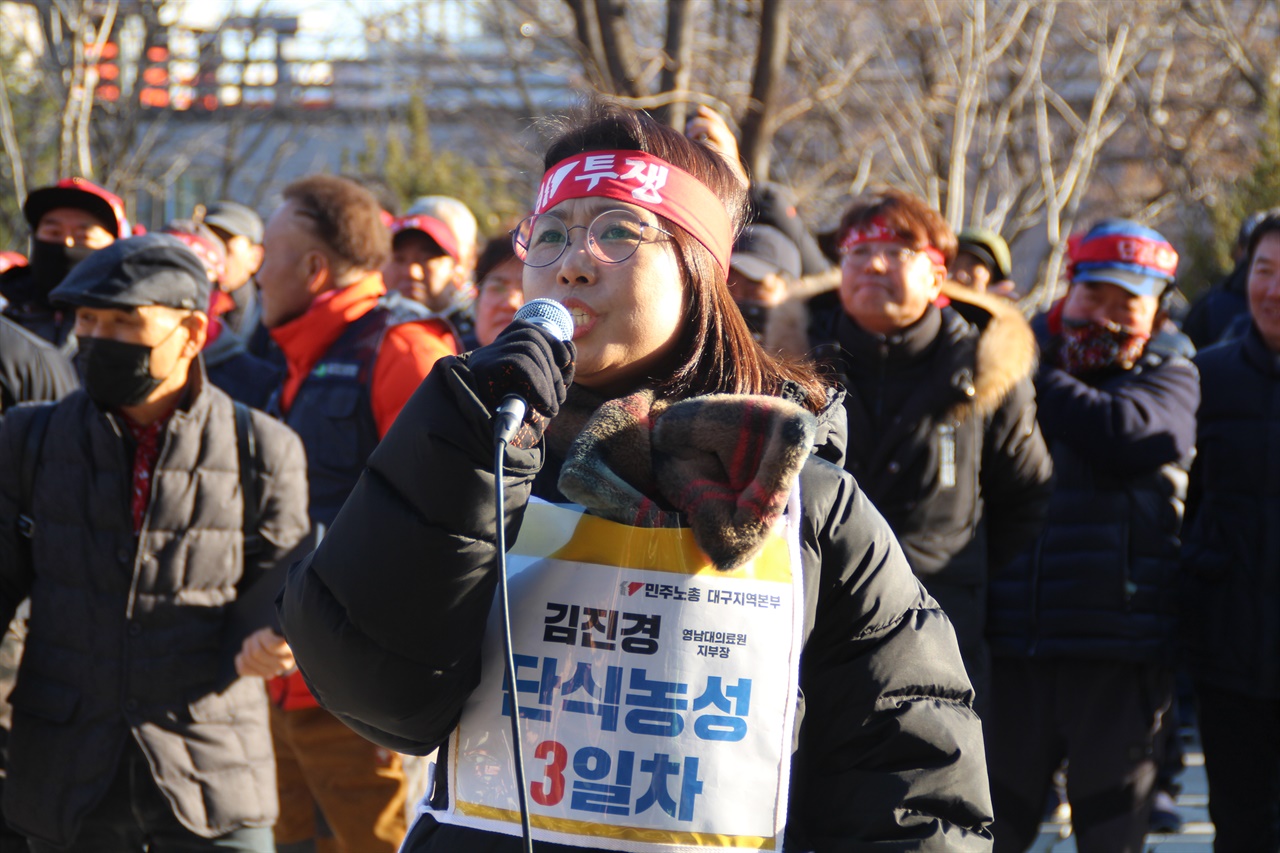 발언하고 있는 김진경 영남대의료원지부장