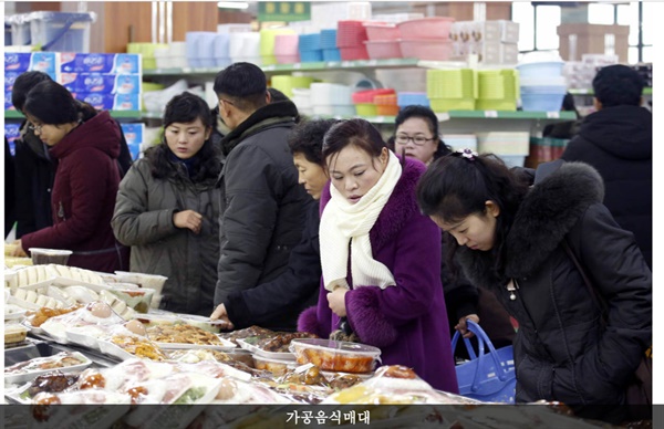 북한 선전매체 '서광'은 북한 주민 사이에서도 가공 음식이 인기를 끌고 있다고 2019년 12월 27일 전했다. 평양의 대형마트 '광복지구상업중심'은 직장 일로 바쁜 여성들을 위해 '아침저녁 매대 봉사'를 진행하고 있다. 사진은 가공 음식을 고르고 있는 북한 여성들의 모습. 