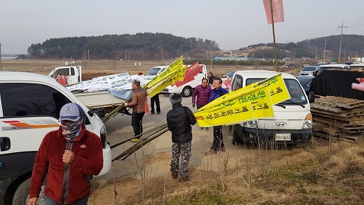 만장을 준비하고 있는 갈산 주민들 