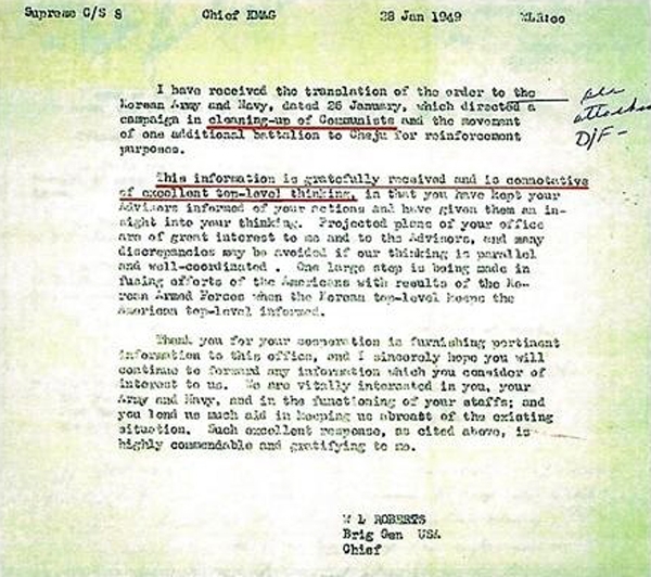 1949년 1월 “최고 수준의 사고(top level thinking)”라고 극찬한 내용의 미 극동군사령부 문서