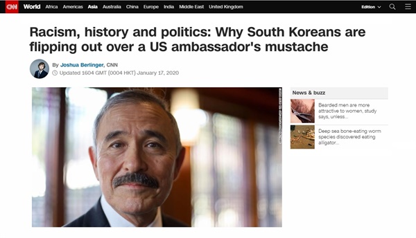 해리 해리스 주한 미국대사에 대한 한국 내 비판 여론을 보도하는 CNN 뉴스 갈무리.