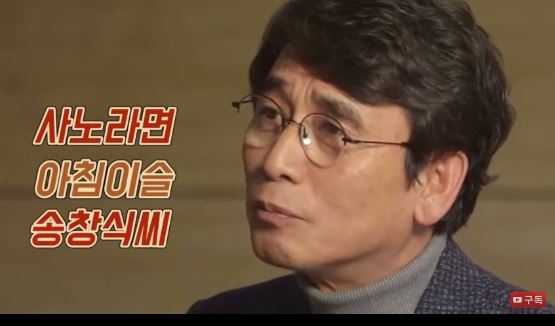 더청춘 제작팀과 인터뷰 하는 유시민 노무현재단 이사장