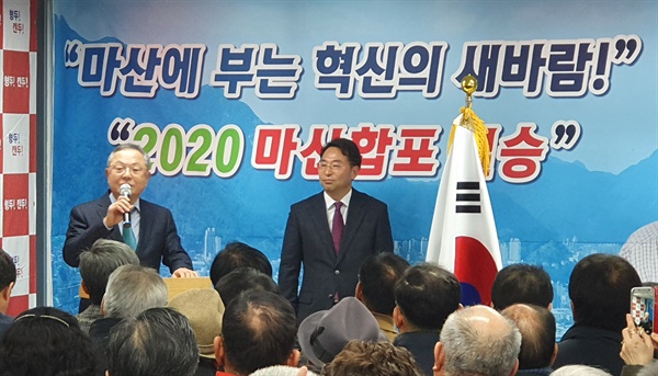  안대희 전 대법관이 최형두 후보 선거사무소 개소식에 참석해 축사를 하고 있다.