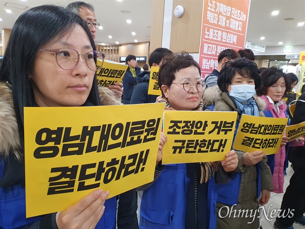 영남대의료원 해고노동자의 고공농성이 200일을 넘어선 가운데 지난 1월 20일 시민사회단체들이 동조단식을 하며 사태해결을 촉구하고 나섰다.