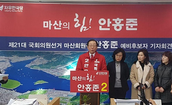 자유한국당 안홍준 전 국회의원은 21일 창원시청 브리핑실에서 기자회견을 열었다.