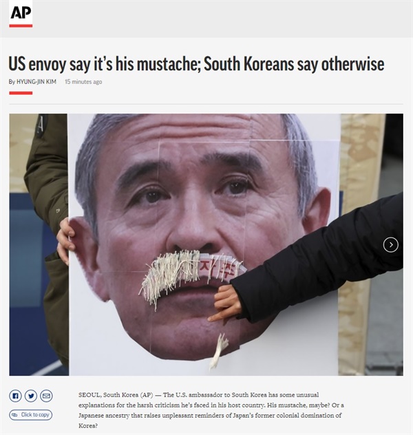해리 해리스 주한 미국대사를 둘러싼 한국 내 여론을 보도하는 AP통신 갈무리.