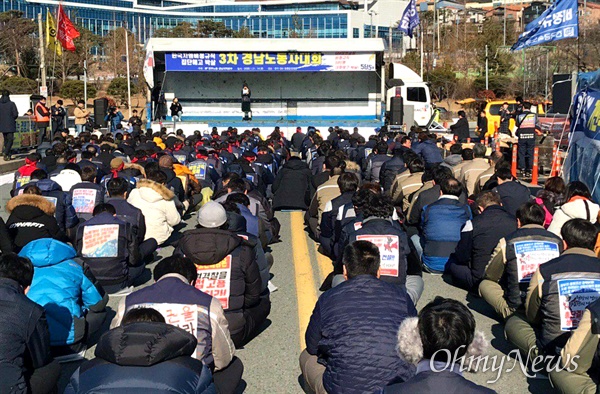  민주노총 경남본부는 21일 오후 한국지엠 창원공장 앞에서 "차한국지엠 비정규직 집단해고 박살 3차 경남노동자대회"를 열었다.