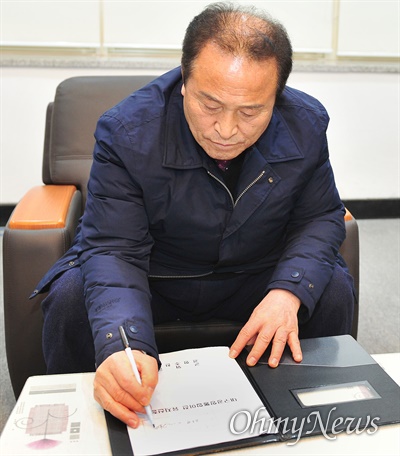 김영만 군위군수가 22일 오전 대구 군 공항 이전후보지로 우보를 신청하는 신청서에 서명하고 있다.
