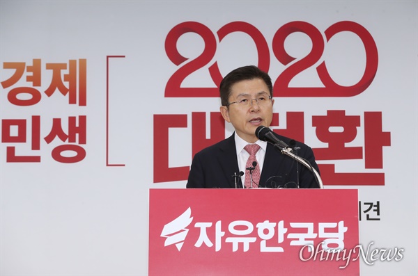 자유한국당 황교안 대표가 22일 오전 서울 영등포구 중앙당사에서 신년 기자회견을 하고 있다. 