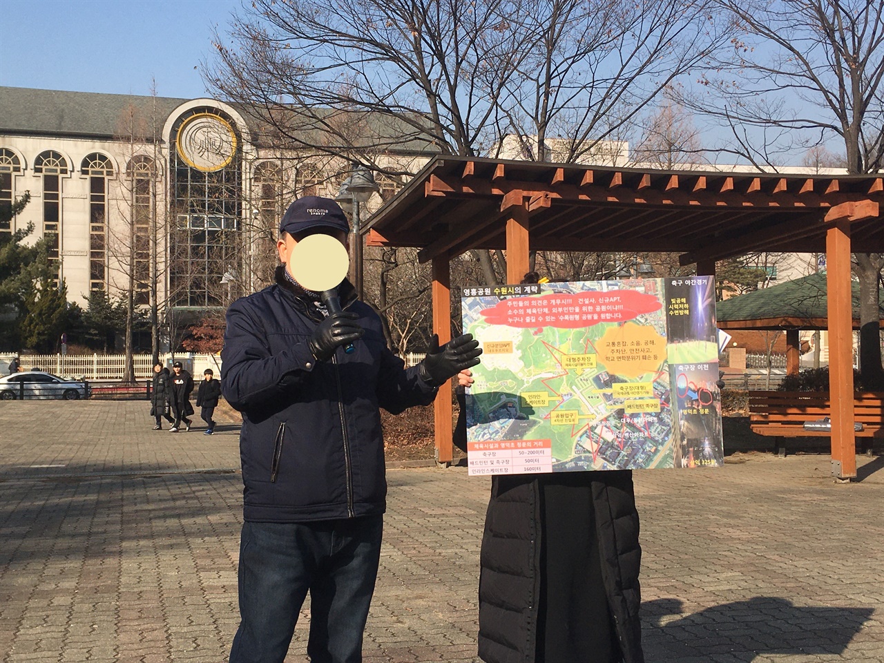  18일 집회에서 영흥공원 비대위 측은 주민들이 모인 자리에서 영흥공원 사업이 가진 문제점들을 알렸다