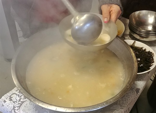  맛있는 떡국을 그릇에 옮겨담고 있다.