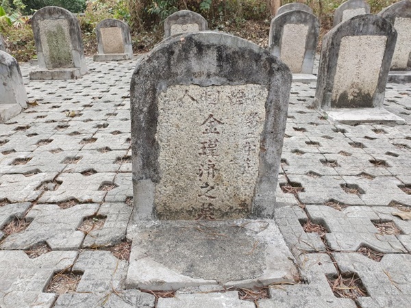 '한국인(韓國人) 김근제지묘(金瑾濟之墓)'라 적힌 묘비