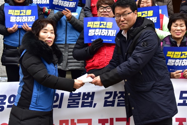  총연맹에서 보내온 투쟁지원금을 김재남 민주노총 부산본부 부본부장이 전달했다.