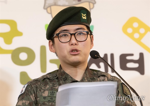 성전환 수술을 받은 변희수 하사가 1월 22일 오후 서울 마포구 군인권센터에서 육군의 전역 결정에 대한 긴급 기자회견을 열어, 훌륭한 여군으로 나라를 지킬 수 있는 기회를 달라고 호소했다.