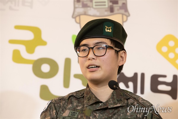 성전환 수술을 받은 변희수 하사가 지난 2020년 1월 22일 오후 서울 마포구 군인권센터에서 육군의 전역 결정에 대한 긴급 기자회견을 열어, 훌륭한 여군으로 나라를 지킬 수 있는 기회를 달라고 호소했다.