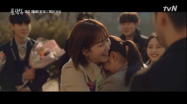  tvN 드라마 <블랙독>의 한 장면