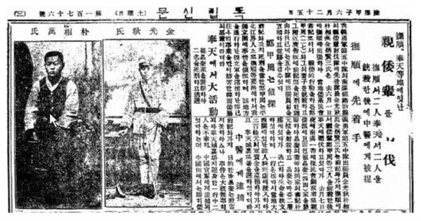 친일파를 처단하고 군자금을 모금하다 체포된 당시 상황을 상세하게 보도한 1924년 7월 26일 자 <독립신문> 기사. 왼쪽 사진의 ‘박상만’이 박 의사다. 